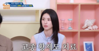 하영은 사과로 불 끄는데 윤서인은 ‘기름 부어 부채질(?)’…친일파 타령은 100% 헛짓거리