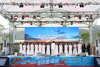 횡성군, 14일 ‘제15회 둔내고랭지토마토축제’ 개막