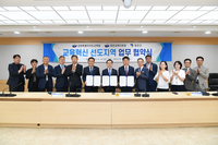 강원교육청, 화천군·지원청 ‘교육혁신선도지역 지정 공동’ 업무협약 체결