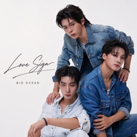 빅오션, 9월 디지털 싱글 ‘Love Sign’으로 컴백