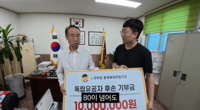 “친일파 집안과 비교되네”…김선태, 광복절 앞두고 사비 1000만원 기부