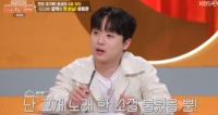 이찬원 인맥 어디까지…황윤성 4위 축하에 스타 11명·부모님까지