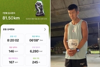 “잘될 거야, 대한민국!” 션, 광복절 맞아 7번째 ‘81.5km’ 완주 성공