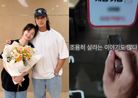 사업 실패 후 배달 기사된 ‘전소민 동생’ 전욱민,  “조용히 살라는 이야기도 많은데...”