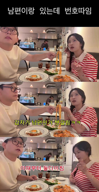 “남편 있는데 번호 따임?”…김지민, 김준호와 식사 중 ‘헌팅 밈’ 콩트로 폭소 유발