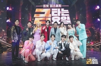 정서주, 100점으로 1위…뜨거웠던 무대 비하인드 (금타는 금요일)