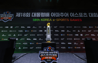 ‘한국 e스포츠 요람’ 대통령배 KeG 전국 결선, ‘천년 고도’ 경주서 팡파르 [SS경주in]