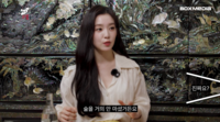 아이린, 술 마시며 ‘이 과일’ 먹었다가…태국 팬들 “심하면 사망할 수도” 경악