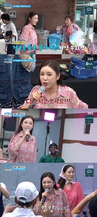 송가인 한 소절에 어르신들 ‘눈물’…백아연 “엄마 생각났다”