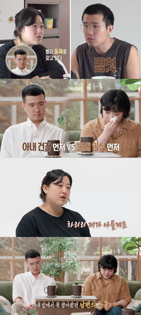 ‘60일 부부’ 아내, 출산 보름 만에 둘째 준비 “몸이 부서져도 아이 갖고파”(‘결혼 지옥’)