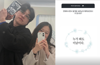 31기 순자 “♥경수 매력 포인트? 누가 봐도 미남”