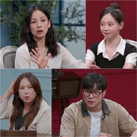 ‘연애전쟁’ 집착 남친, 카리나 닮은꼴 주당 여친에 안절부절