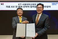 KT·서울대병원, 의료 AX 플랫폼 손잡았다…“공공 의료 AI 표준 만든다”