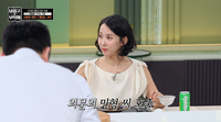 이런 배우 처음…조여정, ‘냉부해’ 쉬는 시간 매니저에 음식 양보