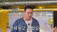 김원효, 류담 ‘똥군기’ 시절 일화 공개…“친해지고 싶었다”