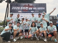 이우일 유니드 부회장, 임직원과 8.15㎞ 완주…독립유공자 후손 돕는다