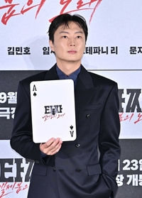 [포토]‘타짜: 벨제붑의 노래’로 첫 장편 상업영화 주연 맡은 노재원