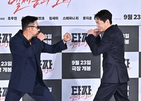 [포토]‘타짜: 벨제붑의 노래’로 마주한 변요한-노재원