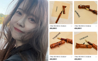 고가 헤어롤 논란 구혜선,  이번엔 45만 원 수제 만년필 판매 나서 또다시 시끌