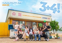 앳하트, 1996년으로 타임슬립…멀티폼 드라마 ‘3+4!’ 9월 공개
