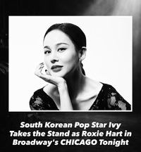 “모두가 그녀를 봐야 한다”…아이비의 ‘록시’, 브로드웨이 ‘시카고’도 반했다 [SS이슈]