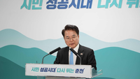 육동한 “시민 일상·미래 성장동력 확보에 집중 투자”