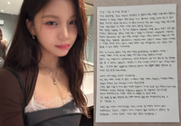 소속사 분쟁 속 맞은 생일, 비비지 엄지가 “조금만 기다려달라” 손편지 띄운 사연