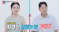‘300m 고윤정’의 윤석민 갑질 폭로…“내가 진짜 아깝다” 망언까지 터졌다
