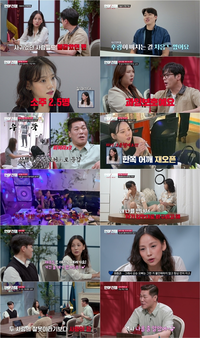 이효리, ‘카리나 닮은꼴’ 주당 여친에 “내 남자 불안하게 하지 마라”(‘연애전쟁’)