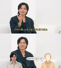 장동건, ‘성형설’에 직접 입 열었다 “작품 개봉 때보다 연락 많이 받아”