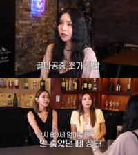 “80세 할머니보다 상태 나빴어”... 하리수, 여성호르몬 중단 → ‘골다공증’ 진단