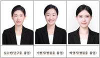 ‘한국은행 5년 연속 합격’ 원주금융회계고, 2026년 주요 금융·공공기관 합격자 배출