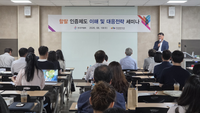 김덕호 이사장 “K-푸드, 할랄시장 진출 적극 뒷받침”