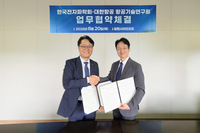대한항공, 전자파학회와 기술협력…항공우주 기술 경쟁력 강화