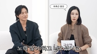 장동건♥고소영, 밤마다 등 긁어주는 이유?…공사장 알바→1500:1 뚫은 MBC 공채 비화