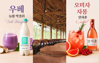 “영하 보관 막걸리부터 한정판 칵테일까지”…배상면주가, ‘산사원의 여름’ 개최