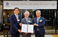 아모레퍼시픽, 청소년 내면의 아름다움 지표 개발…연세대에 10억 기부