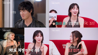 ‘나솔사계’ 7기 옥순, 모솔 탈출하나…겨드랑이 플러팅 시작