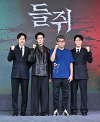 [포토]넷플릭스 ‘들쥐’ 제작발표회