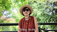 박원숙, 배우 은퇴설에 “은퇴는 아니야… 이만하면 충분”