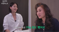 “운동 안 했다”… ‘17kg 감량’ 오은영, 다이어트 핵심은 ‘과일’