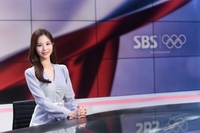 김가현 SBS 아나운서, 지난해 비연예인과 결혼