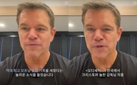 “한국 열정 특별해”… 맷 데이먼, ‘오디세이’ 600만 돌파에 감격