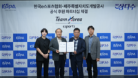아시안게임 ‘e스포츠 태극전사’ 금메달 여정, 제주삼다수가 함께한다