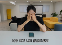 송지은♥ 박위, ‘갑질 논란’ 사과…“생각이 짧았다”