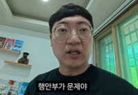 “행안부가 문제, 실무 안 해봐”…김선태, 복잡한 절차에 작심 비판