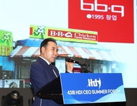 윤홍근 BBQ 회장, CEO 포럼서 31년 도전과 혁신 경험 공유