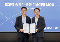 GS건설·현대엘리베이터 손잡았다…초고층 ‘승강기 압력차’ 잡는다