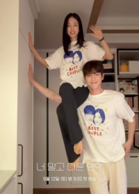 10㎏ 뺀 안은진 얼마나 가벼워졌길래…서강준, 번쩍들어 어깨에 ‘착’