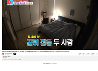 “사회복무요원에 갑질?”…박위 ‘KTX 영상’ 후폭풍에 SBS 댓글 닫았다